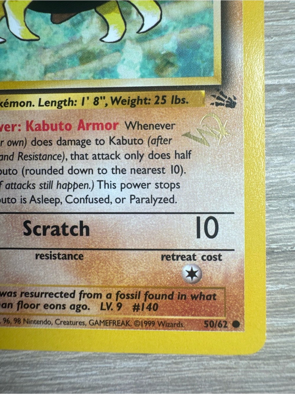 Kabuto #50/62/W Stamp
Pokemon Fossil - Picture 5 of 15